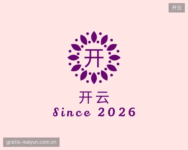 解读开云官方入口